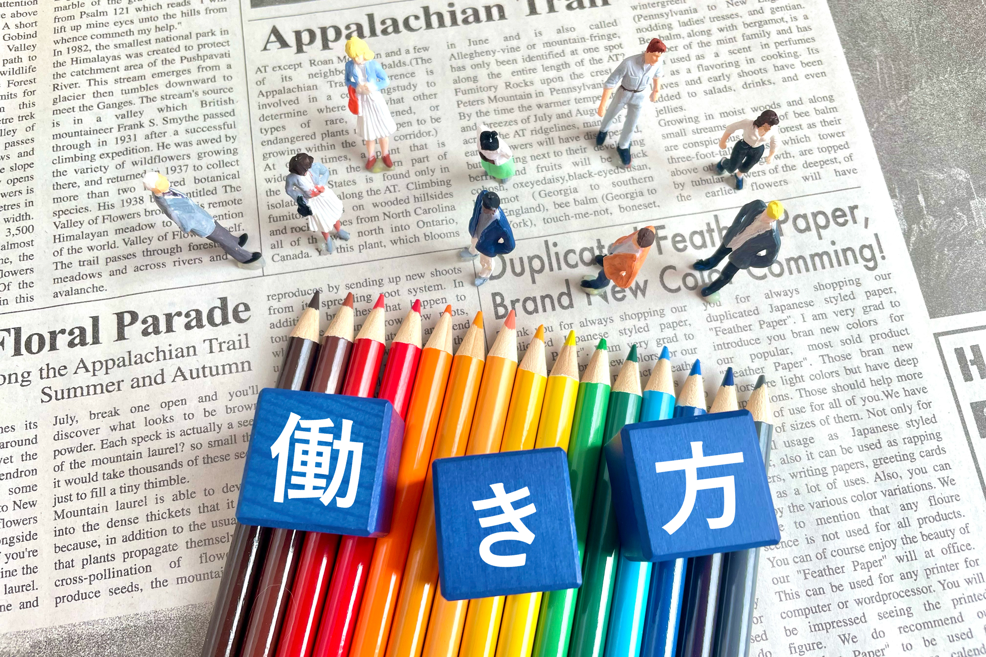 【女性の離職防止対策】フレックスタイム制・リモートワーク制度など、柔軟な働き方のメリットと、効果的に設計・運用する方法を解説